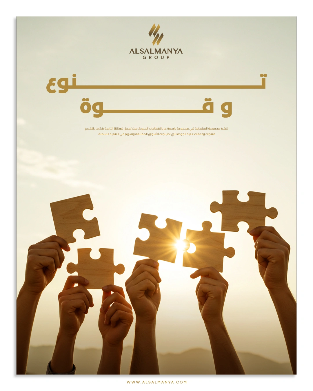 alsalmanya-design-facebook