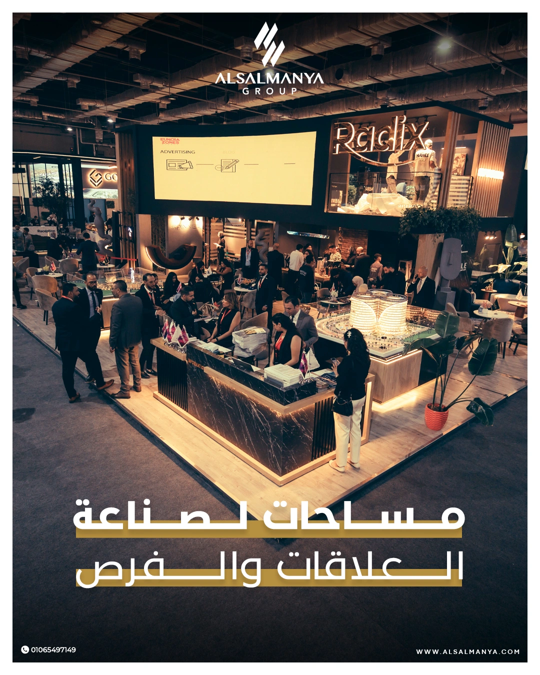 alsalmanya-design-facebook