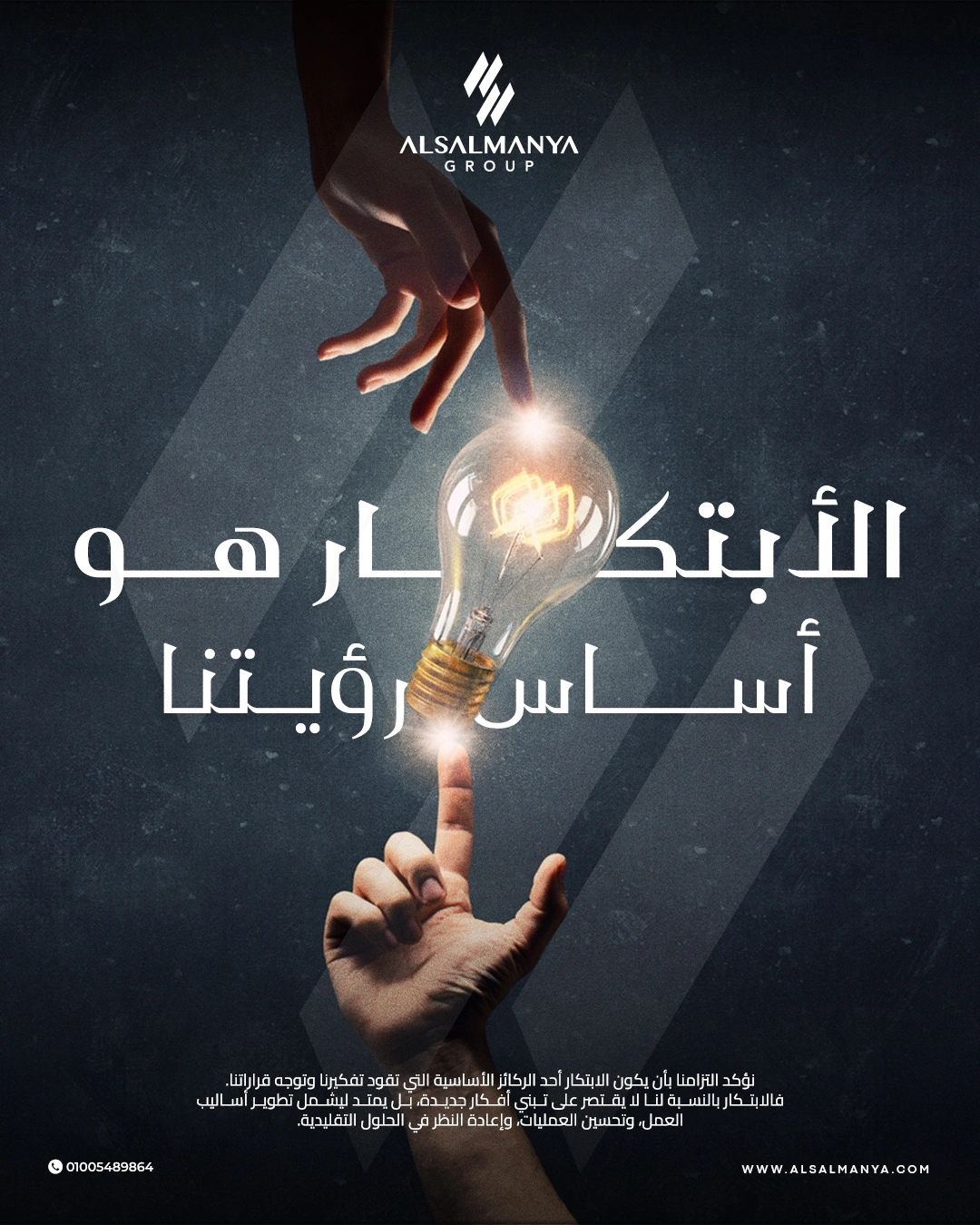 alsalmanya-design-facebook