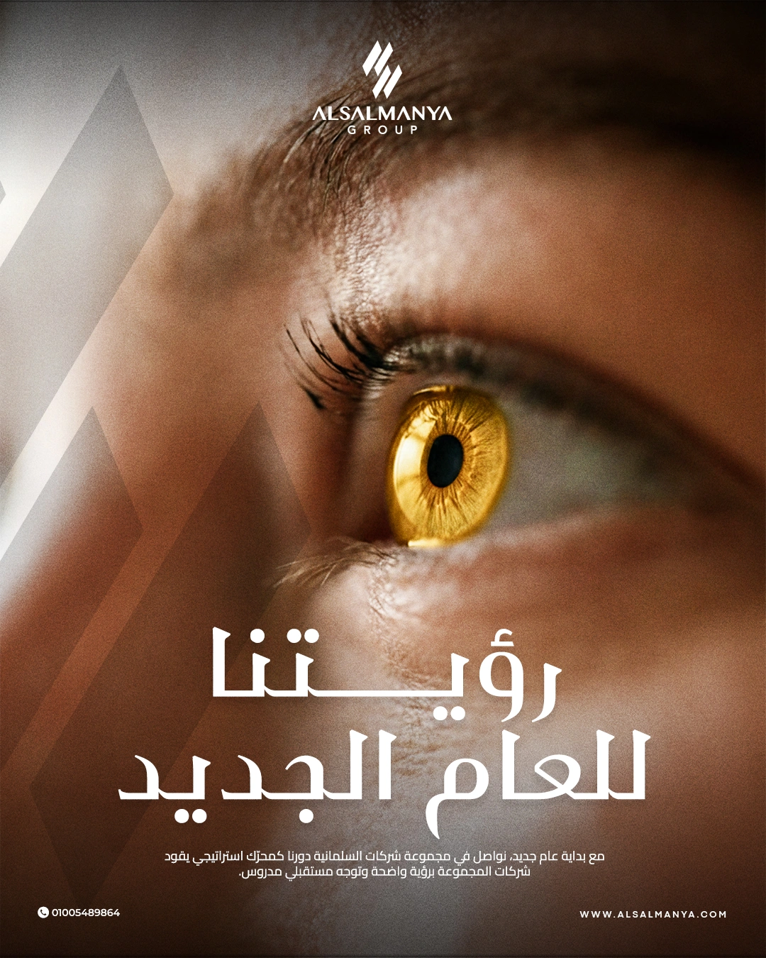 alsalmanya-design-social