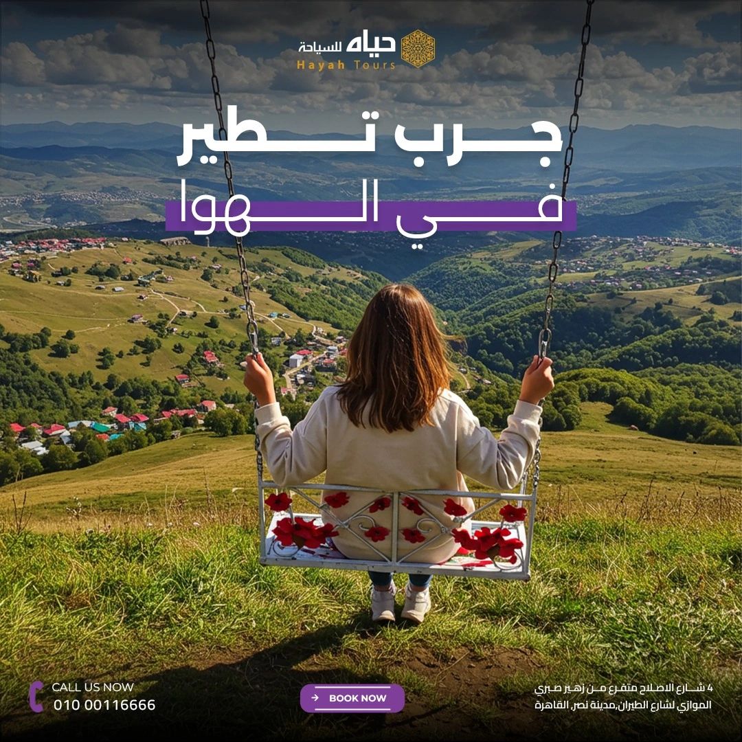 Hayah-Company-Design