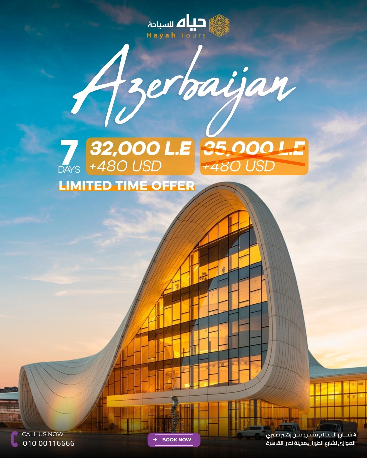 Hayah-Company-Design