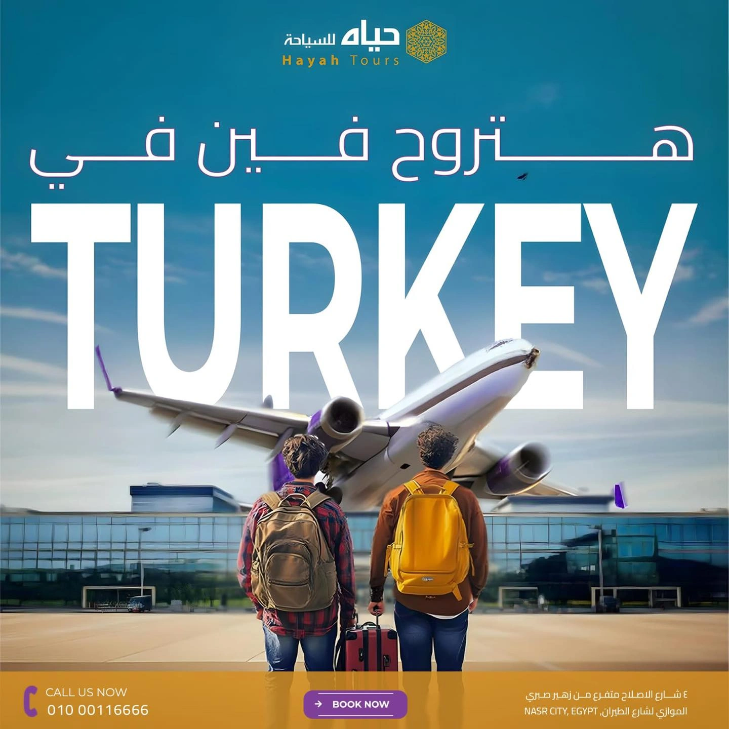 Hayah-Company-Design-facebook