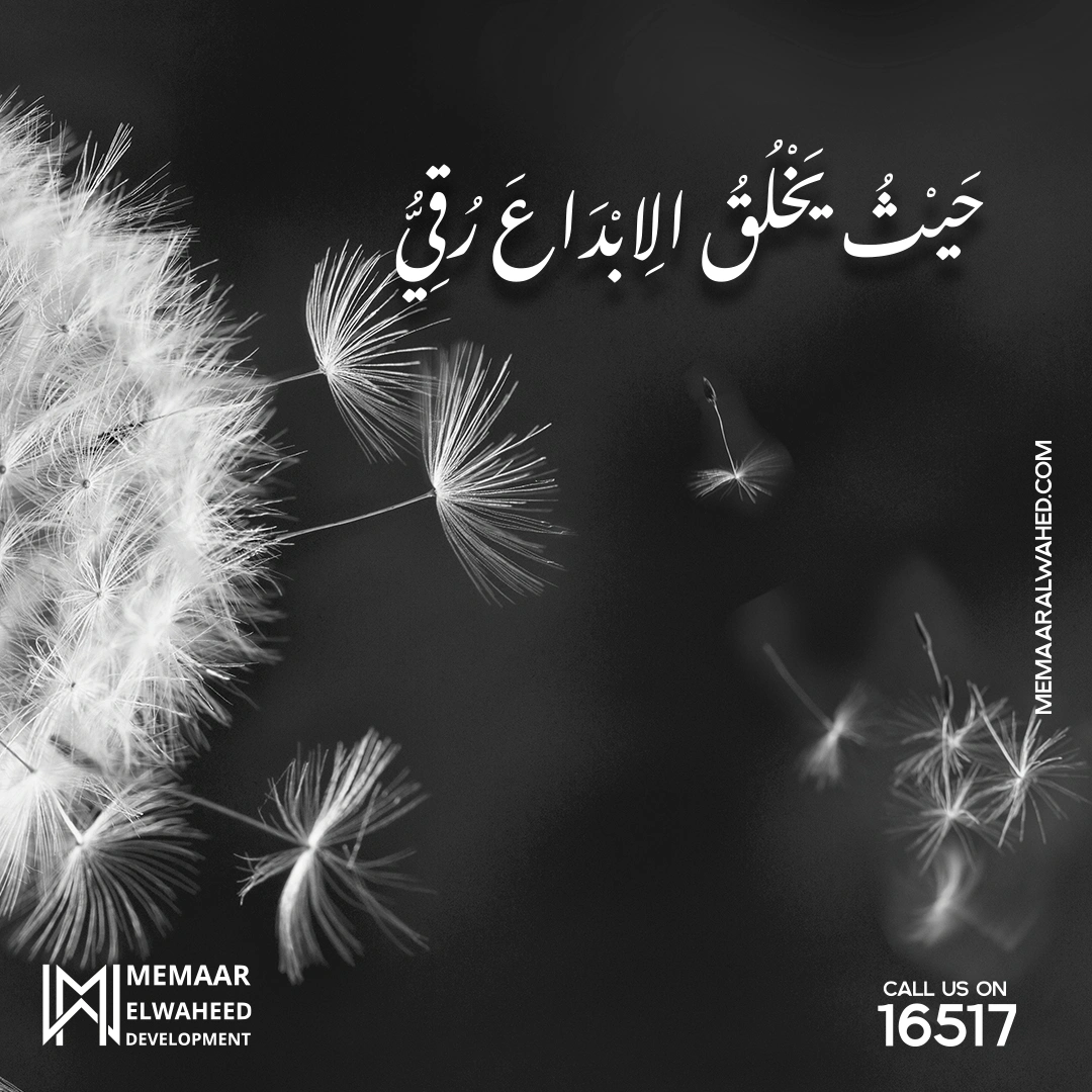 Memaar-Design-facebook