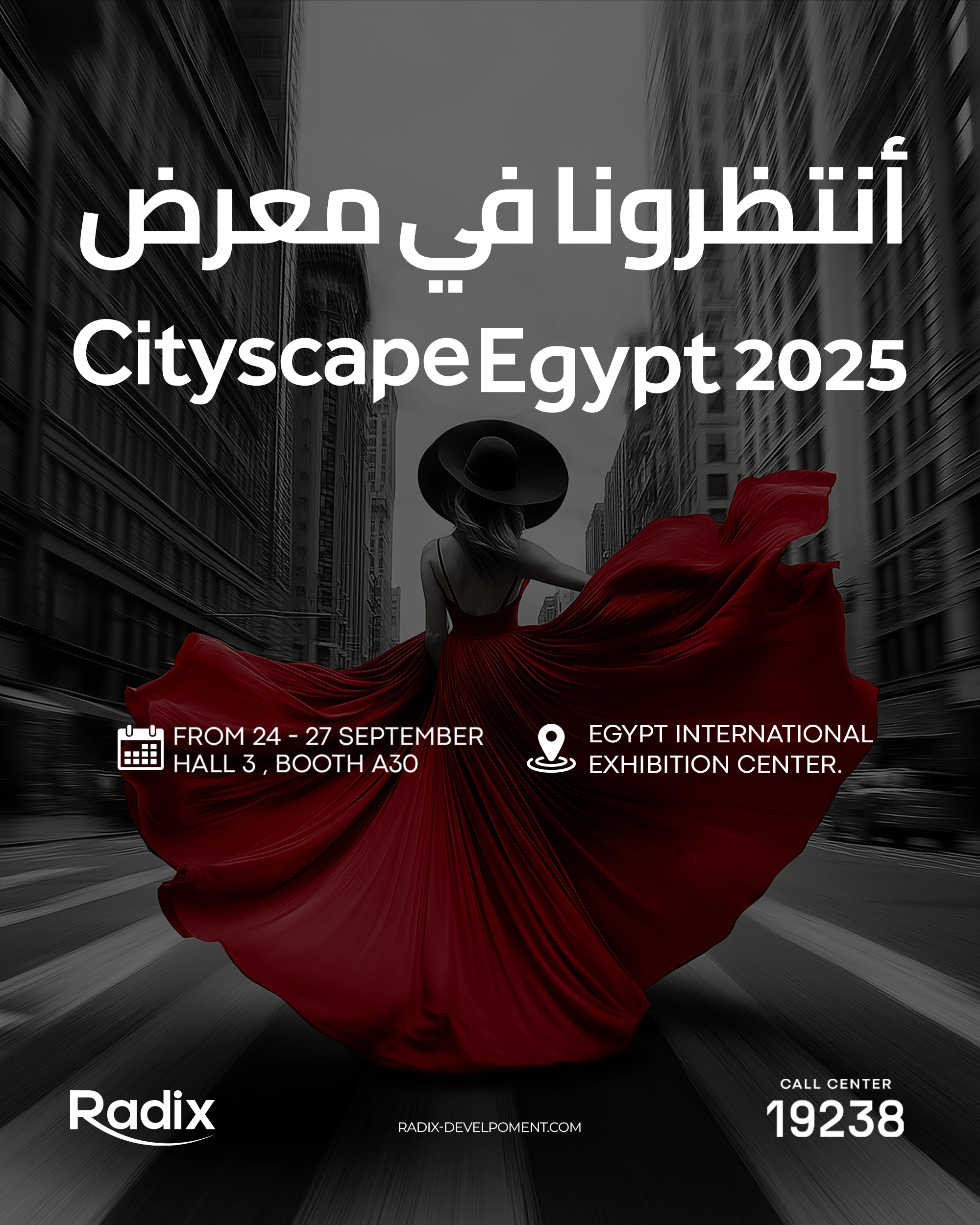 Radix-Design-cityscape