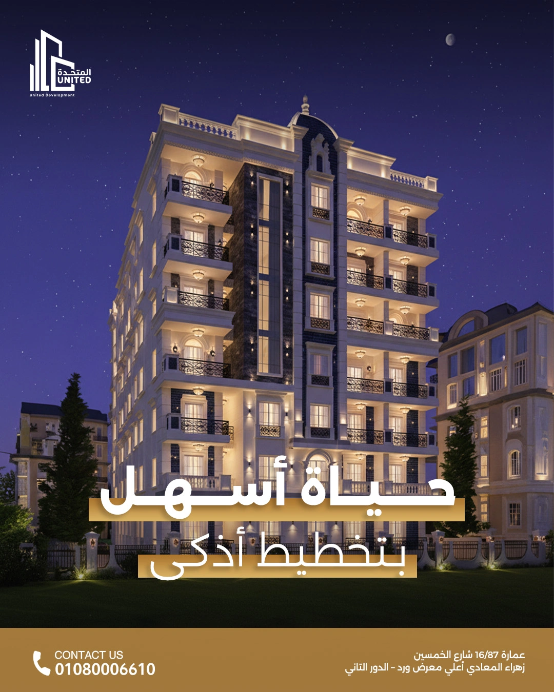 United-Design-social-media