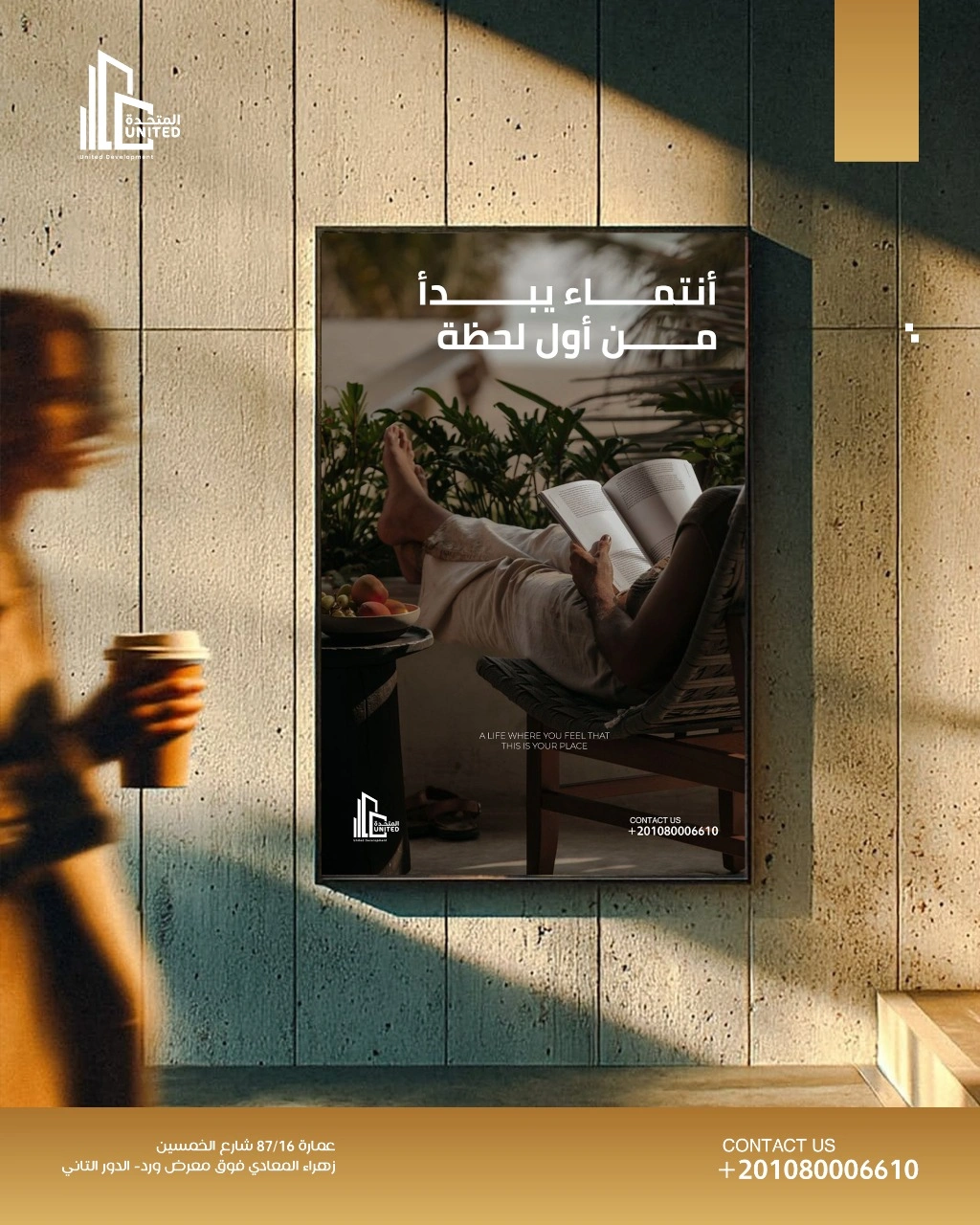 United-Design-facebook