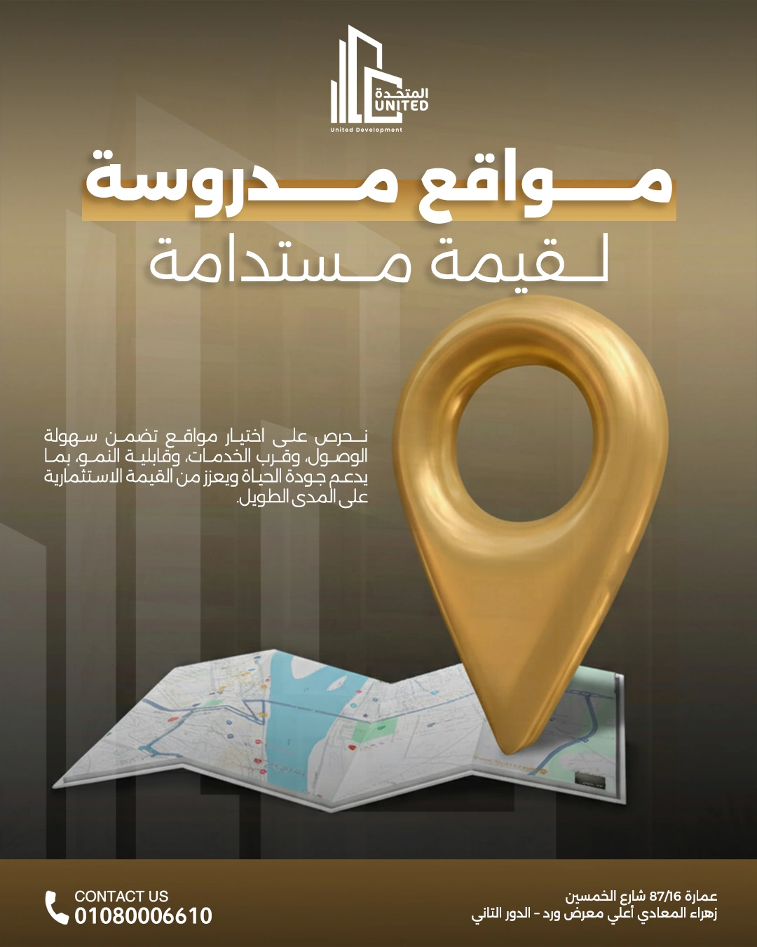 united-designs-about-locations