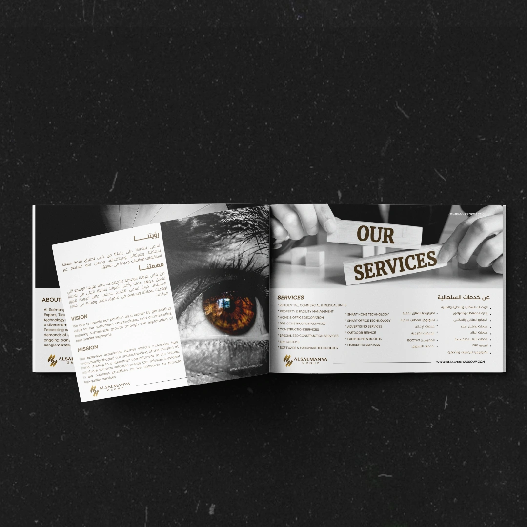 mocups-company-profile-salmanya-company