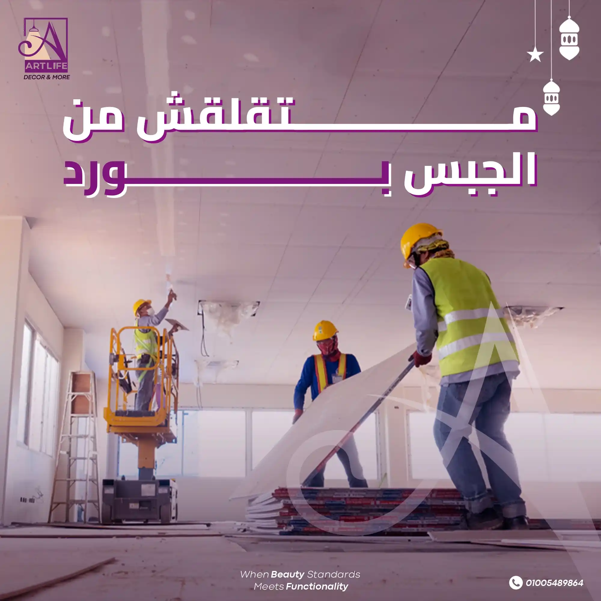 ART-LIFE-DESIGN-SOCIAL-MEDIA