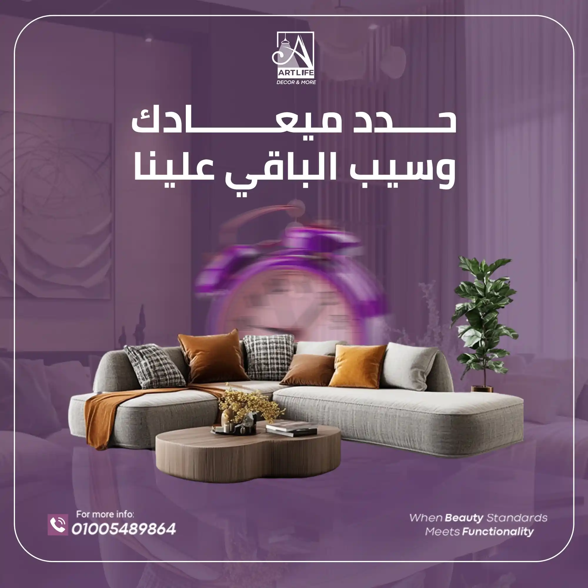 ART-LIFE-DESIGN-SOCIAL-MEDIA